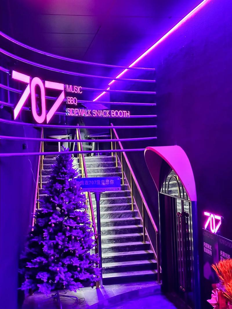 衡阳商务ktv精选攻略-蒸湘区ktv预订